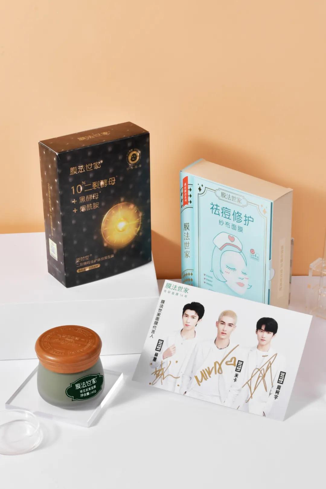 新广告膜法世家新面膜测评,膜法世家面膜测评原创视频