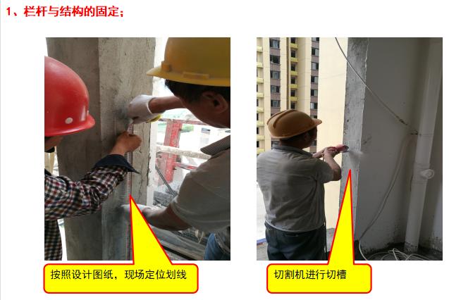 栏杆及阳台节点大样图片,装修栏杆的种类