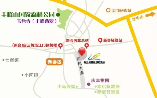 中秋爆惠！新会碧桂园549元=2大2小自助早晚餐+烤羊腿+西游儿童剧