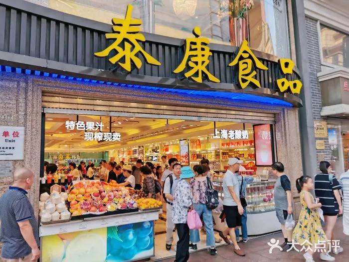 魔都年货采购地图,上海年货打卡攻略