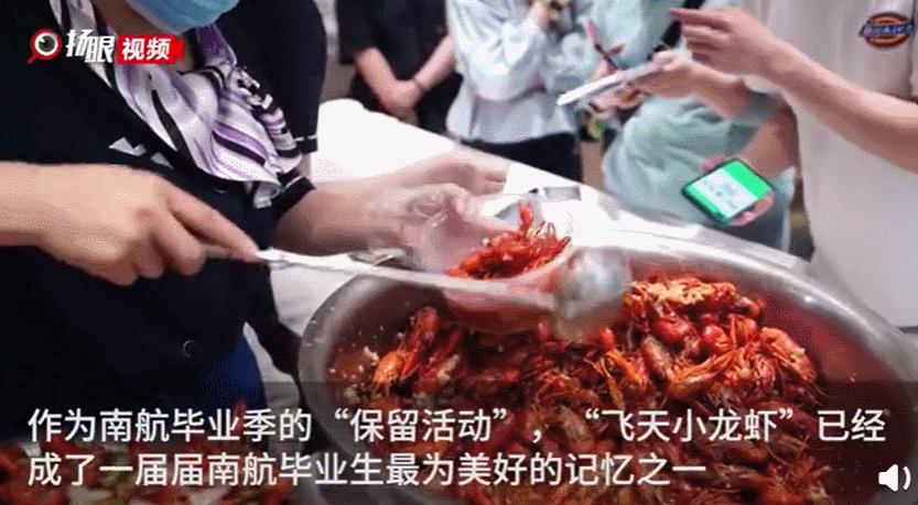 这些高校送的毕业礼物火了,送瓜的,送芯片的,还有送男朋友的