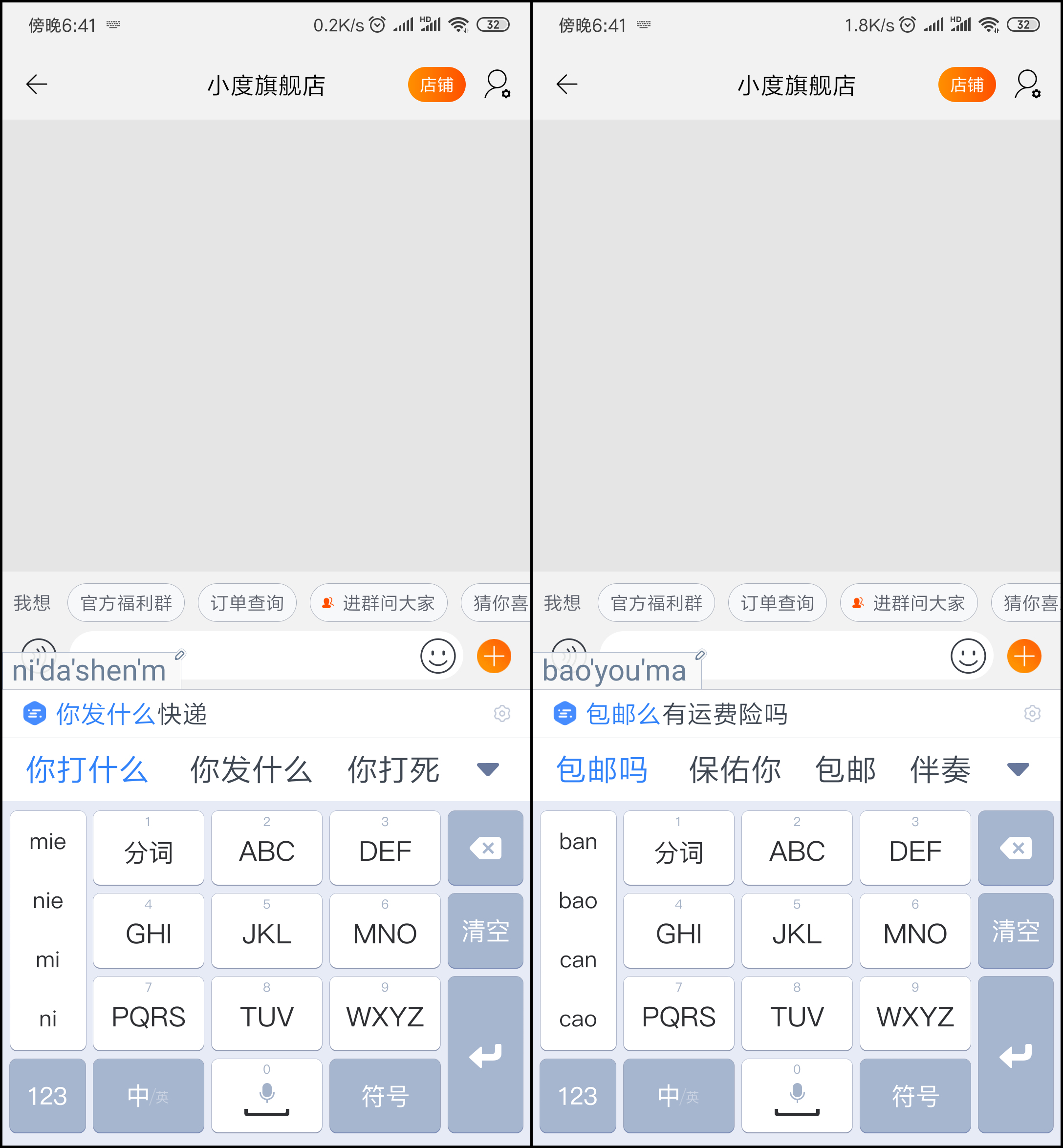 百度输入法ai功能使用率最高,百度输入法ai技术