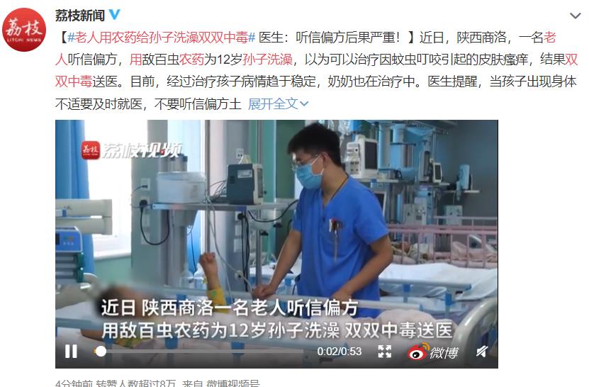 治疗皮肤瘙痒如何对症选用中成药,皮肤瘙痒怎么治比较有效