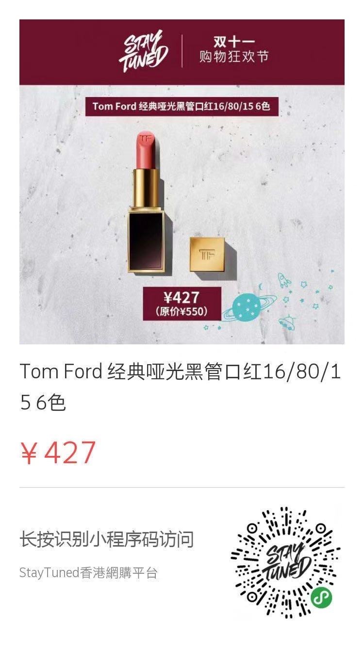 双十一购物狂欢节低至3折,双十一购物狂欢节0.1元抢购