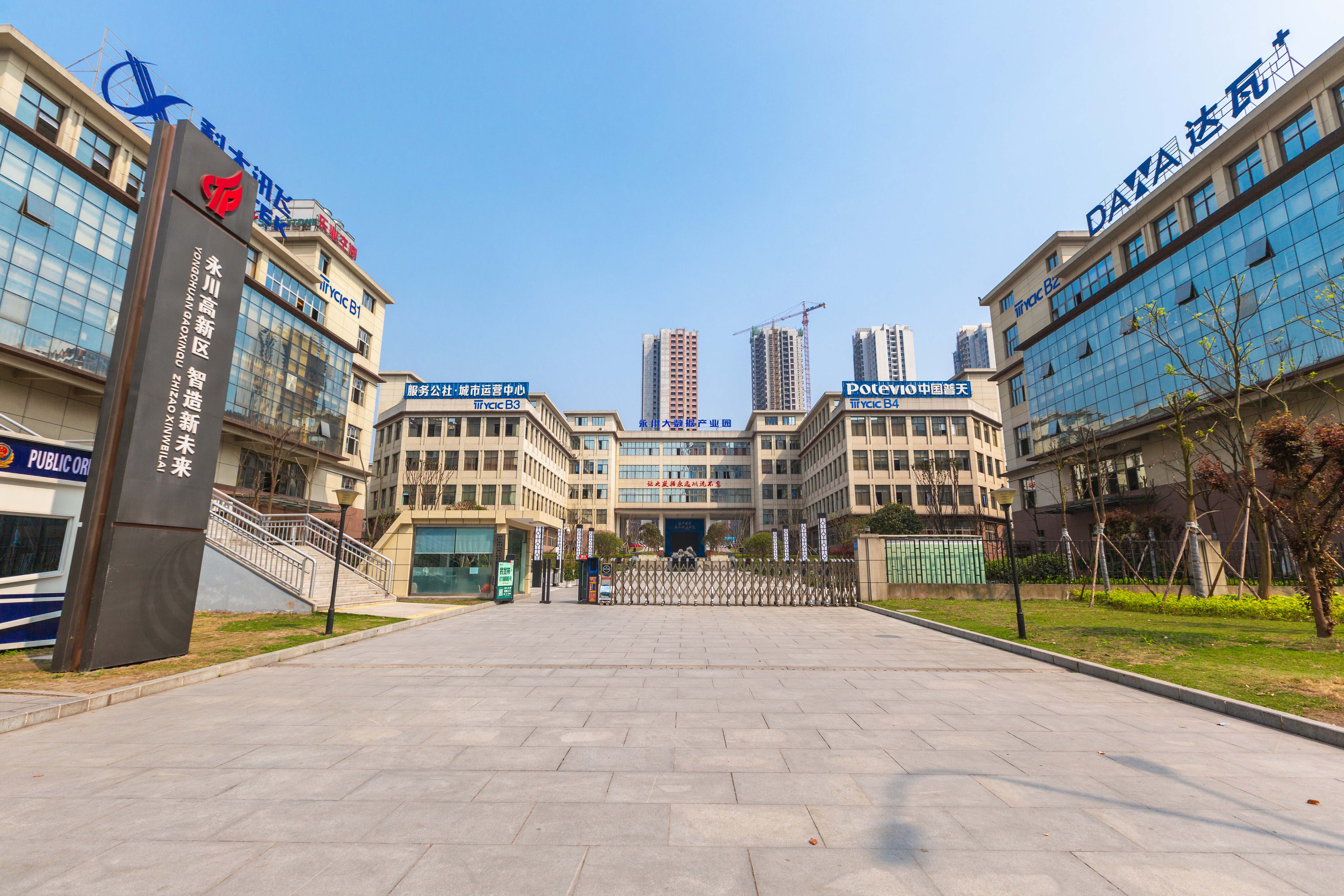 智博会发展新动向,智博会2024开发区