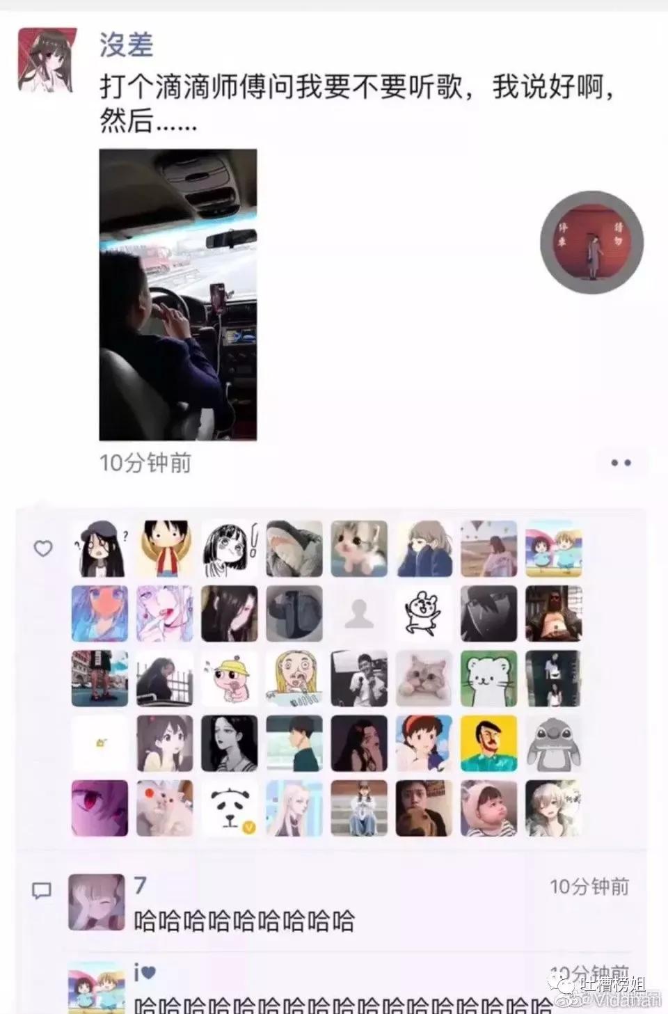 最近一张让你开心的照片,看完笑到停不下来的二十三张图