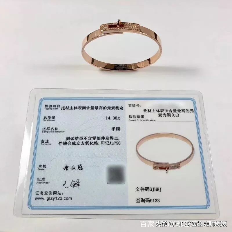 花六万从国外代购的大牌珠宝,复检既然是铜和锆石,真是凉凉了!