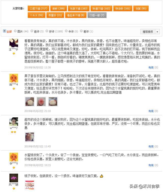 无锡阳山水蜜桃多久上市,无锡阳山水蜜桃白凤桃多少钱一箱