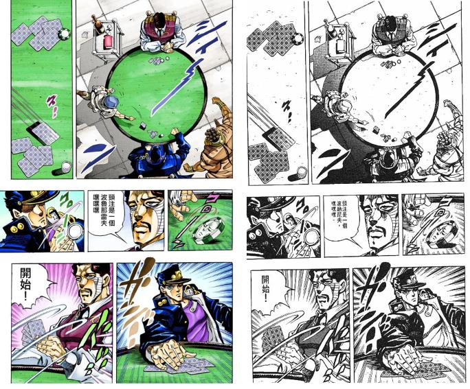 黑白漫画和彩色漫画哪个更难画,彩色版漫画欣赏