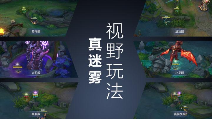 小米超神升级,小米超神(体验服)