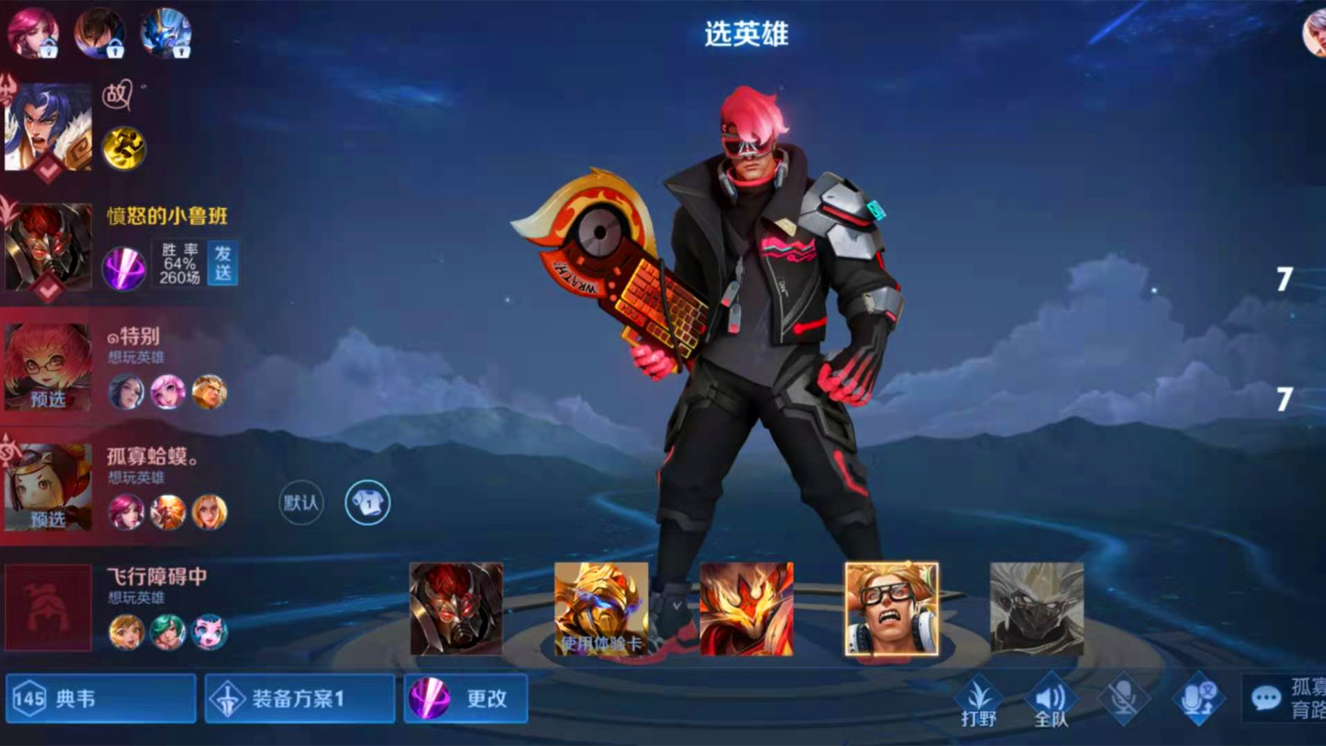 典韦蓝屏警告和岱宗皮肤手感对比,2022典韦皮肤蓝屏警告返场