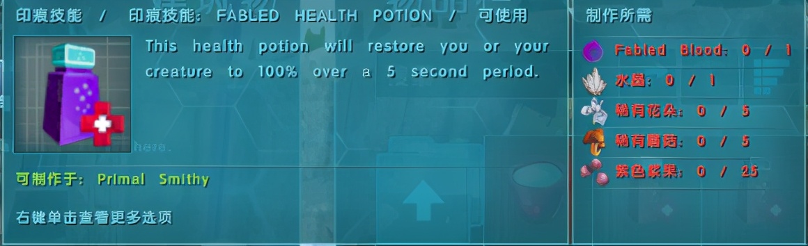 方舟原始恐惧chaosorb怎么解锁,方舟生存进化原始恐惧七阶boss