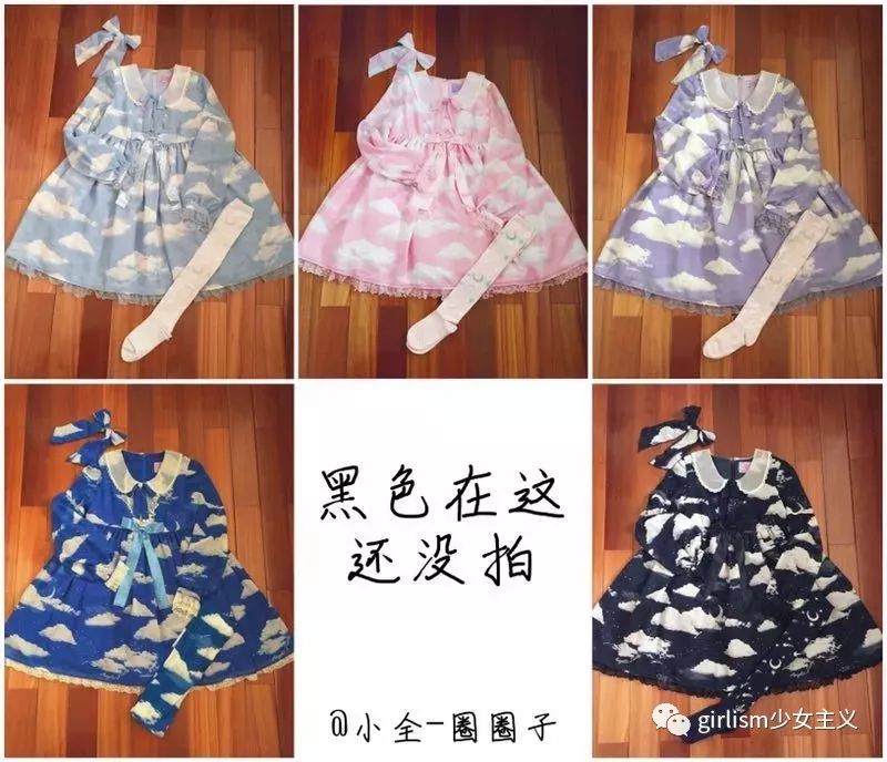 小白云lolita搭配推荐,小白云lolita推荐