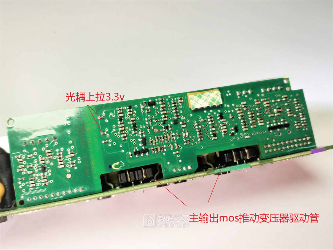 IBM服务器电源，艾默生7001578-j000675瓦电源拆机及原理图解