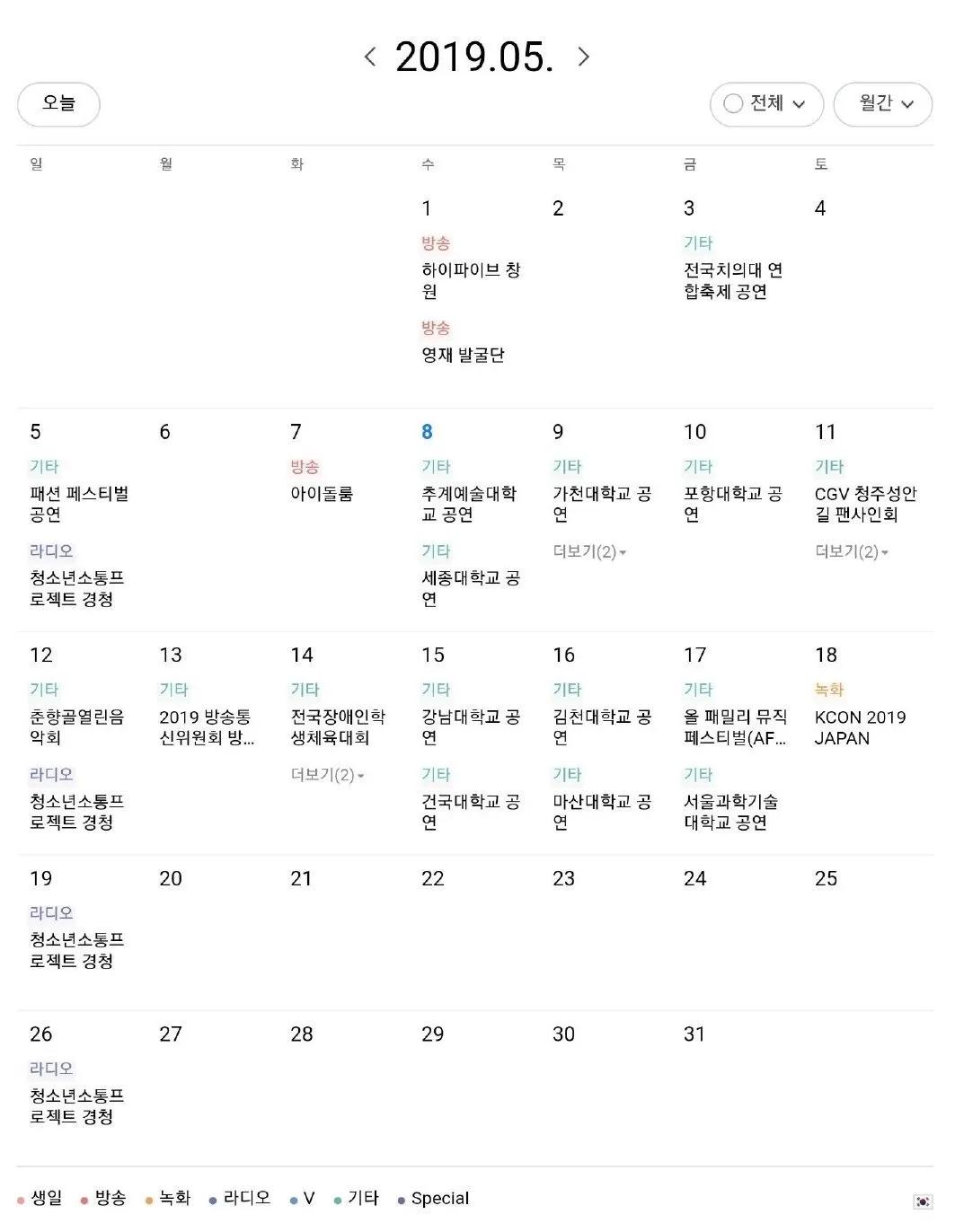 被喷整容,凭实力逆袭为泫雅宣美接班人:我能被记住,绝不是穷哈