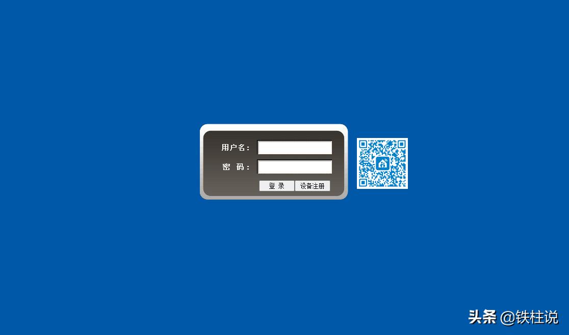 移动光猫拨号改为路由器拨号,移动宽带光猫改路由器怎么设置