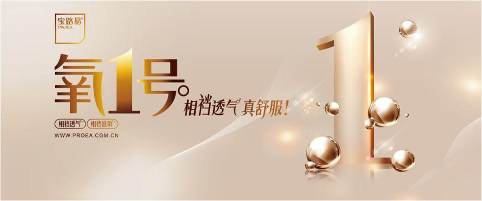 2019,你得氧我!|“氧1号”超级*裤内**,来了!