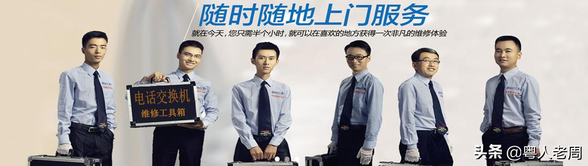 程控电话交换机故障排除,电话交换机维修方法