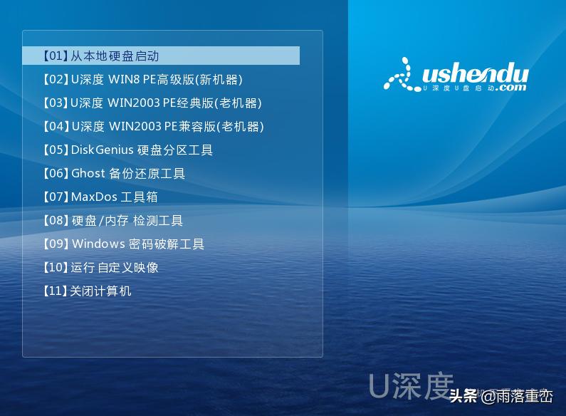 简单实用制作u盘启动盘的工具,如何用自己的u盘制作启动盘