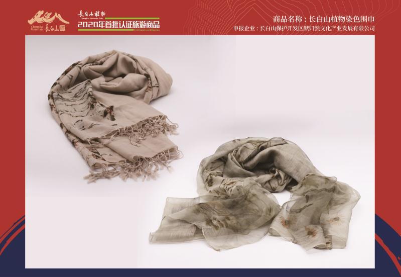 长白山特产礼物,长白山大自然的馈赠白桦树茸