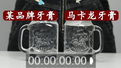 护牙釉质的牙膏叫什么牙膏,防蛀牙牙膏推荐前十名儿童