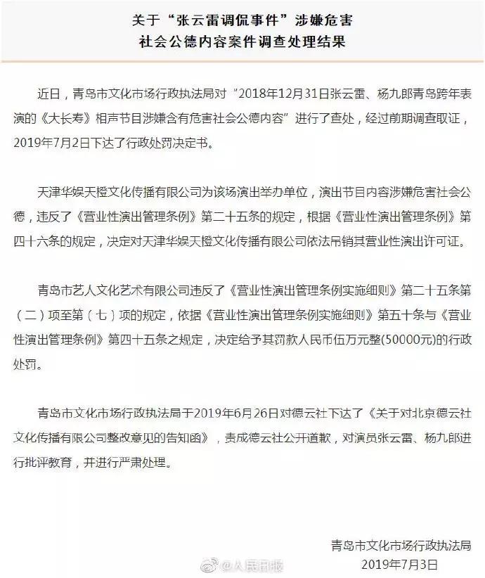 上海猥亵儿童案进展,上海王某某猥亵儿童案