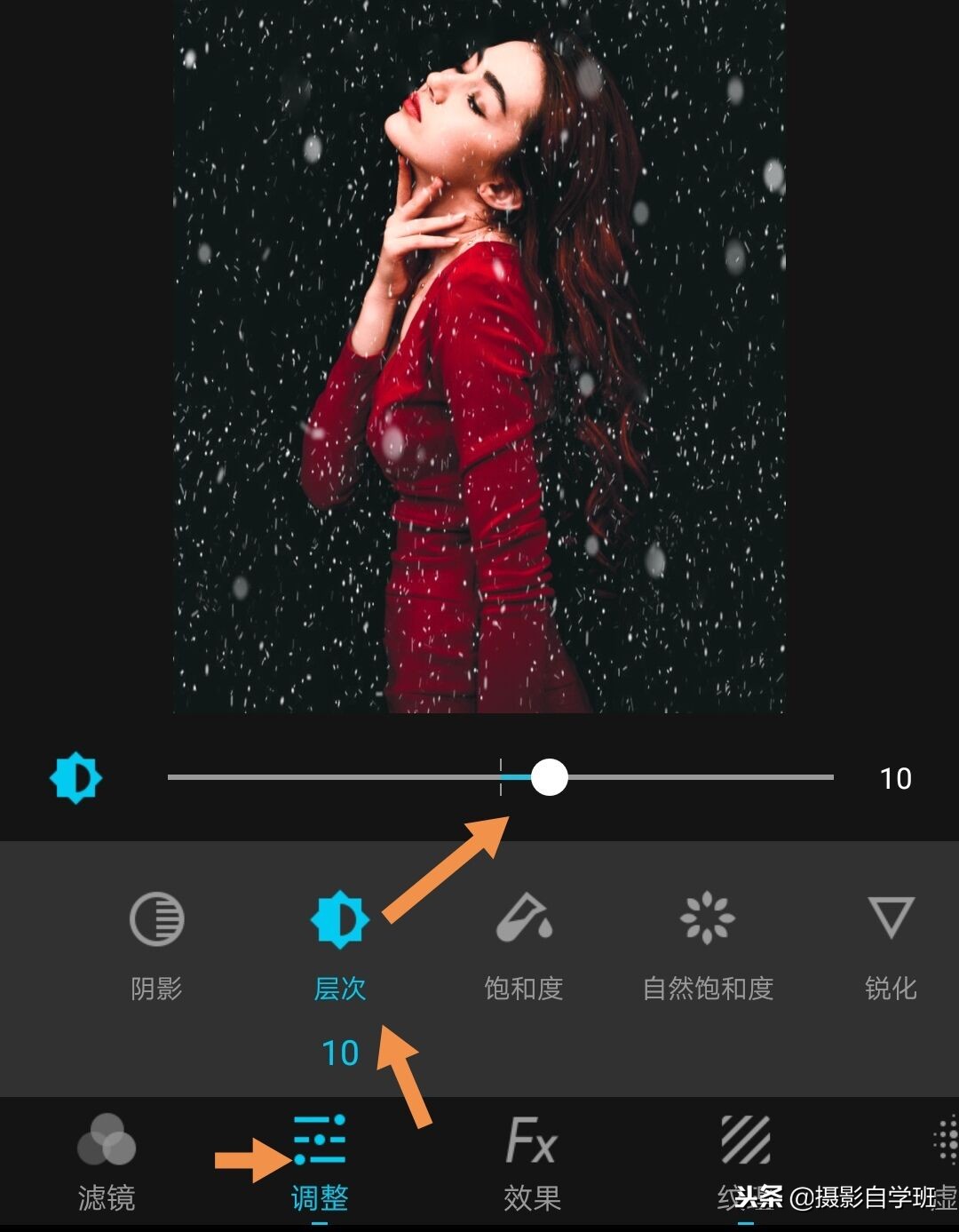 怎么给照片配下雪的效果,怎样给照片添加下雪的场景