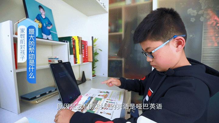 步步高家教机对孩子学习帮助大吗？来听一位孩子和妈妈的真实说法