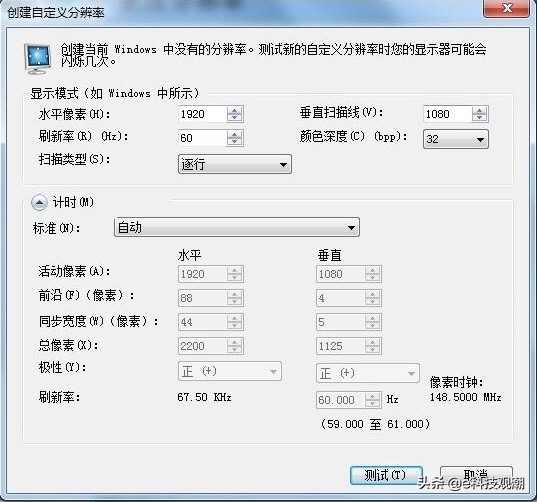 21:9显示屏比例,显示屏比例16:9算法