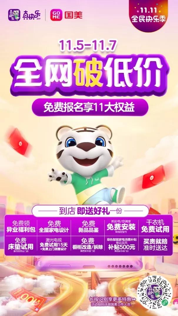 年底最开心的事朋友圈,年底了最开心的事