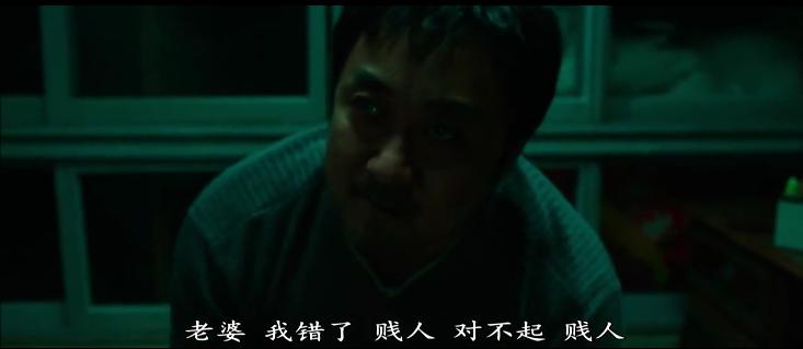 马东锡杀人者电影完整版多少分钟,马东锡杀人者完整版在线观看