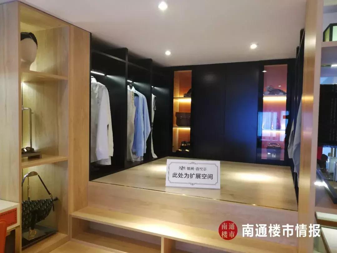 都是套路！南通这家楼盘号称买40万小户型就送车...