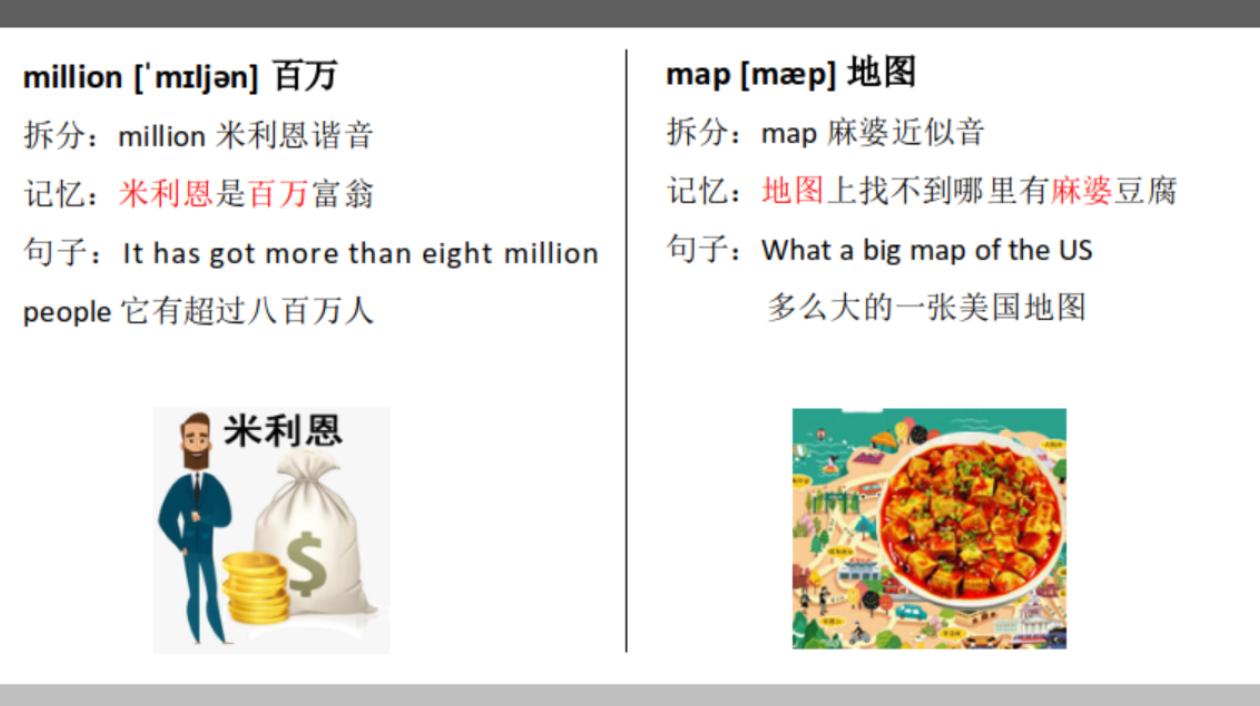 小学英语三年级下册storytime,冀教版小学英语三年级下册电子书