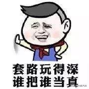 中国车企骗补都有哪些,中国车企最新处罚