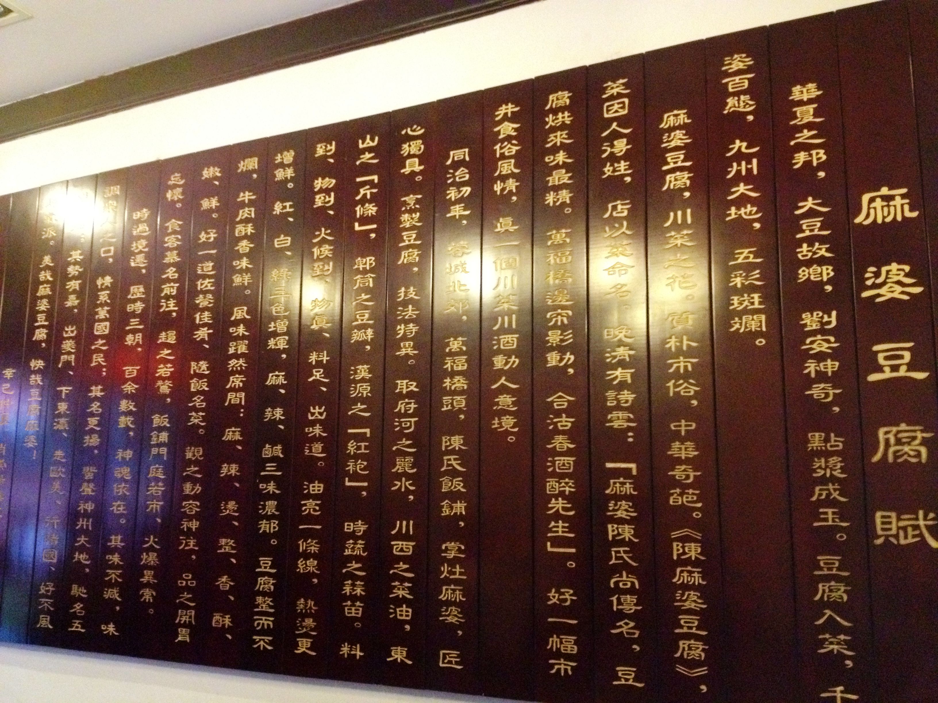 盘点成都最具特色的麻辣烫,风味探秘