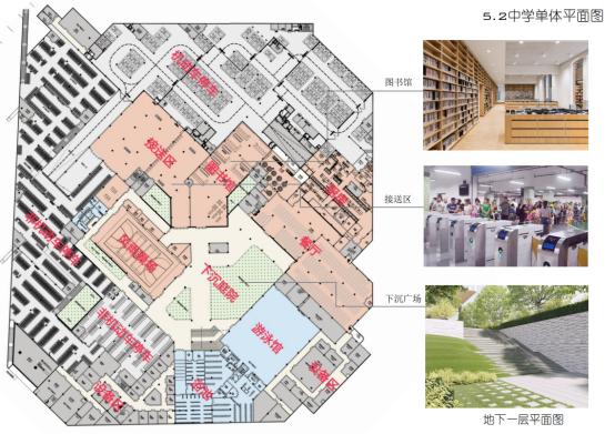 郑州市金水区庙李中小学建设项目/哈尔滨工业大学建筑设计研究院