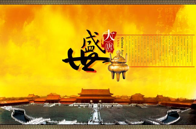 历劫不死的中华文明，第一次被整理得这么清晰！世界主要四大文明