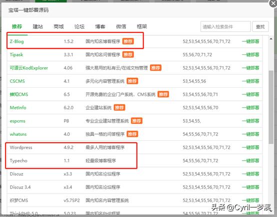 如何选择适合自己的网站建站程序,博客网站建站流程是什么