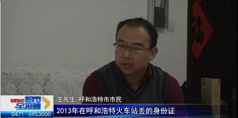 细思恐极！呼和浩特一男子莫名其妙被外地银行*债追**还上了征信“黑名单”…