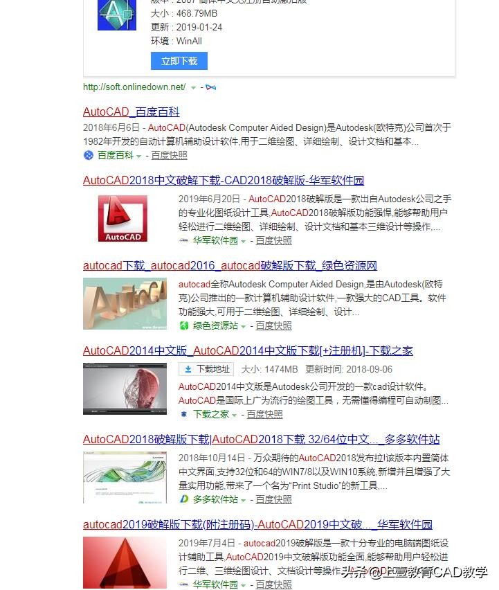cad如何加载固定的字体,cad安装视频教程