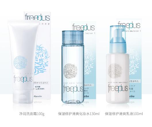 比较好的男士护肤套装,顶级男士护肤套装