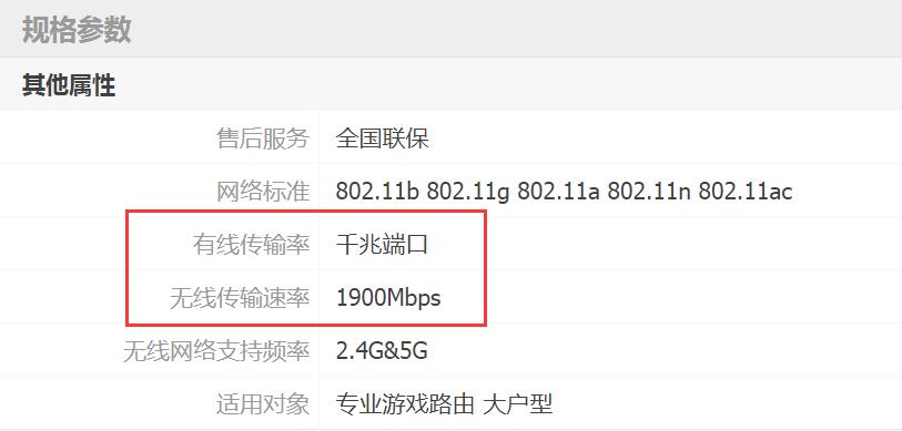 加快无线路由器网速的方法,路由器wifi怎样调整效果最好
