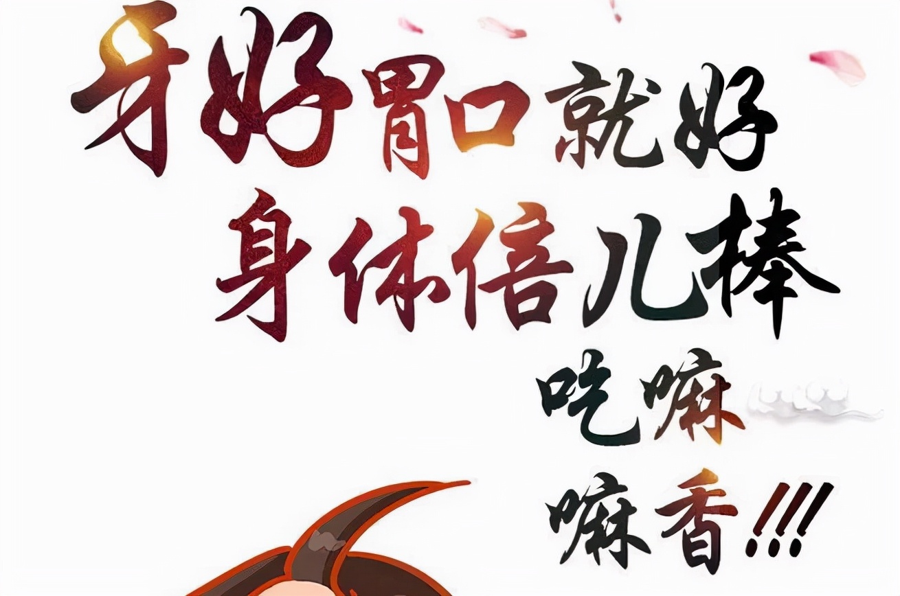 许昌武老师拔牙记:没想到拔出这么多故事