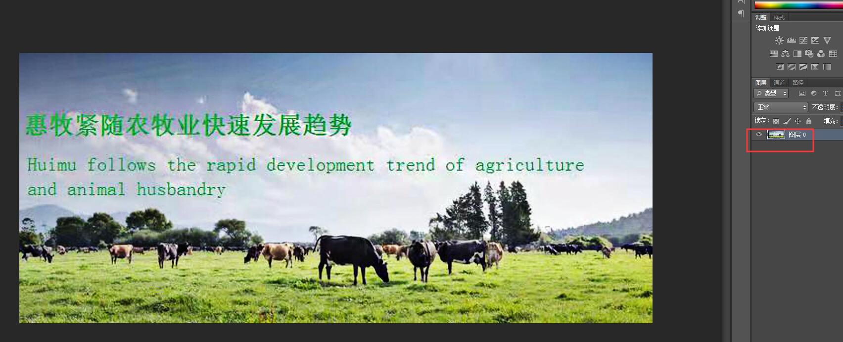 ps怎样解决图片太小放大失真,图片放大后失真用ps怎么处理