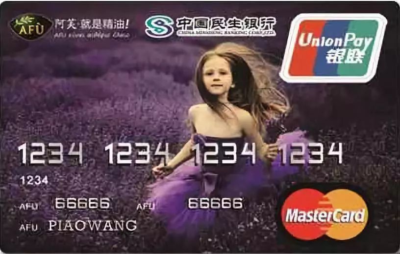 为什么同样资料有些信用卡额度高,为什么会有一模一样的信用卡