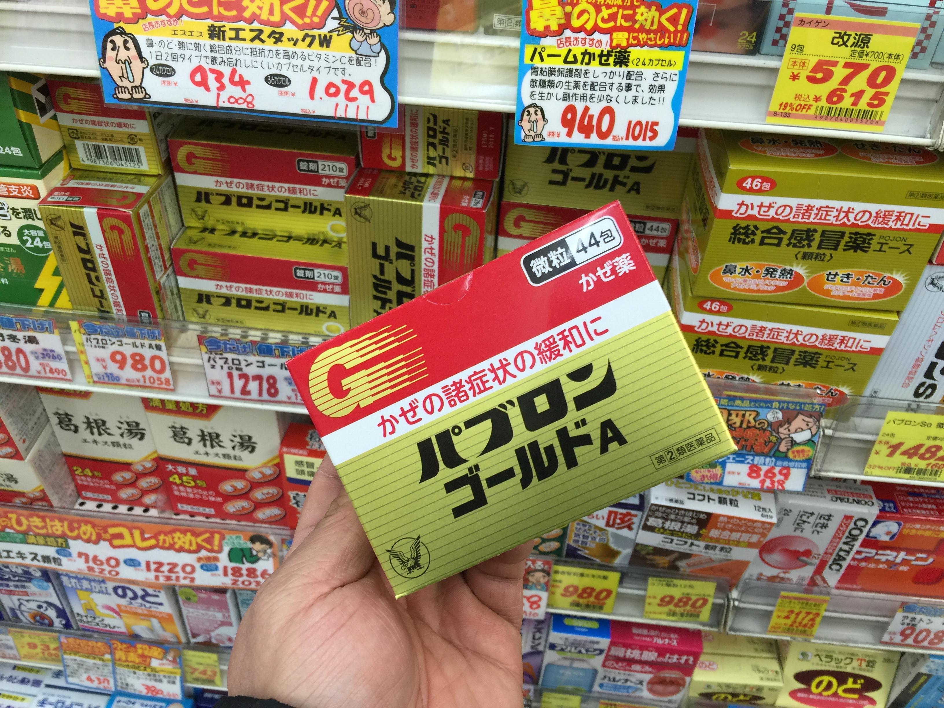 日本大阪有啥药好买,去大阪买护肤品推荐药店