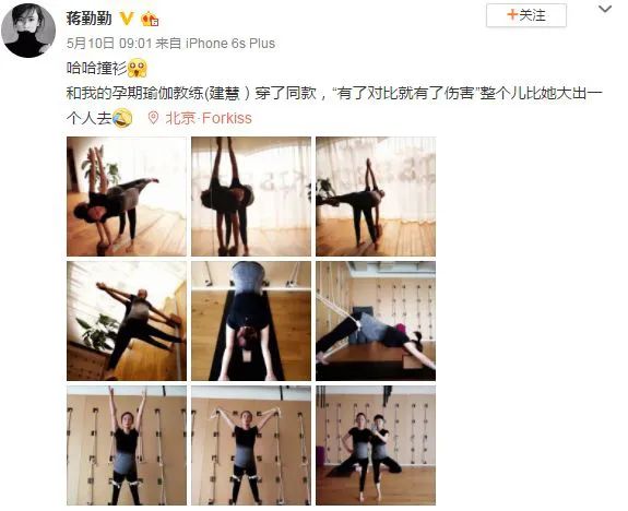 促进顺产的动作瑜伽,顺产瑜伽盆底肌训练