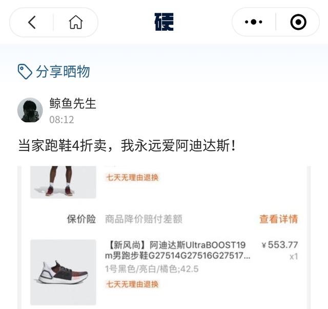 阿迪达斯为什么要打折,阿迪达斯为什么频繁打折