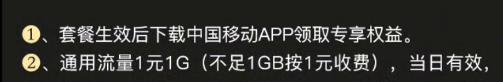 19元送200g流量活动,19元流量卡都有哪些免费app