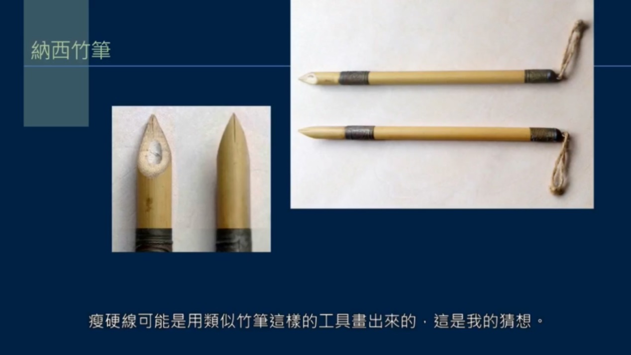 画线的正确用法,画线工具调整颜色